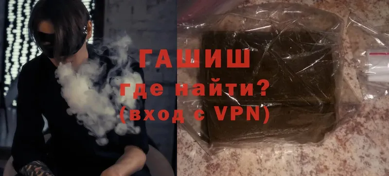 ГАШИШ Cannabis  Абинск 